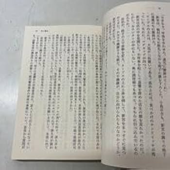 Amazon.co.jp: 221125R13佐々木譲 北海道警察シリーズ 全8巻